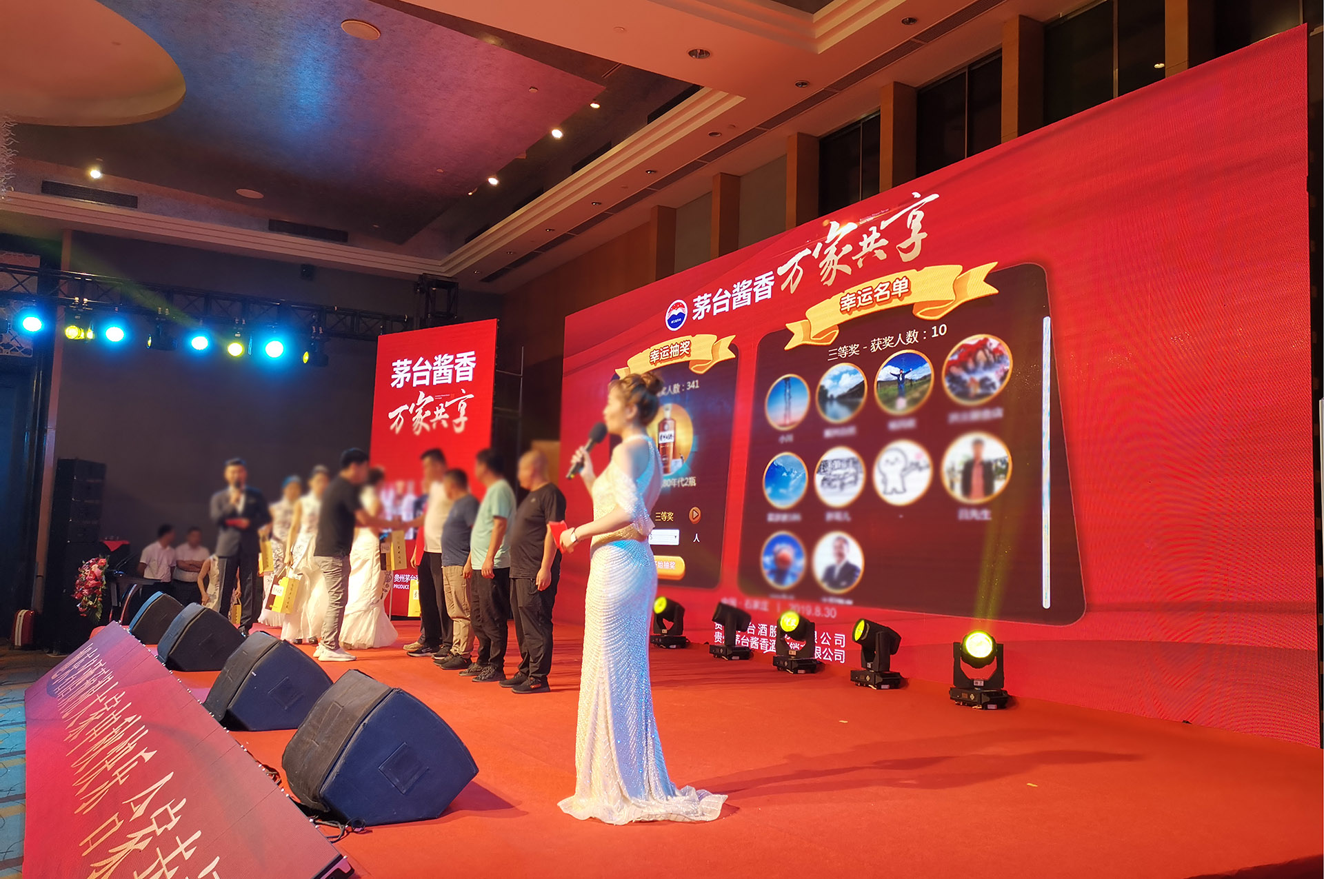 信阳大屏幕3D抽奖应用使用中有什么注意事项和常见问题