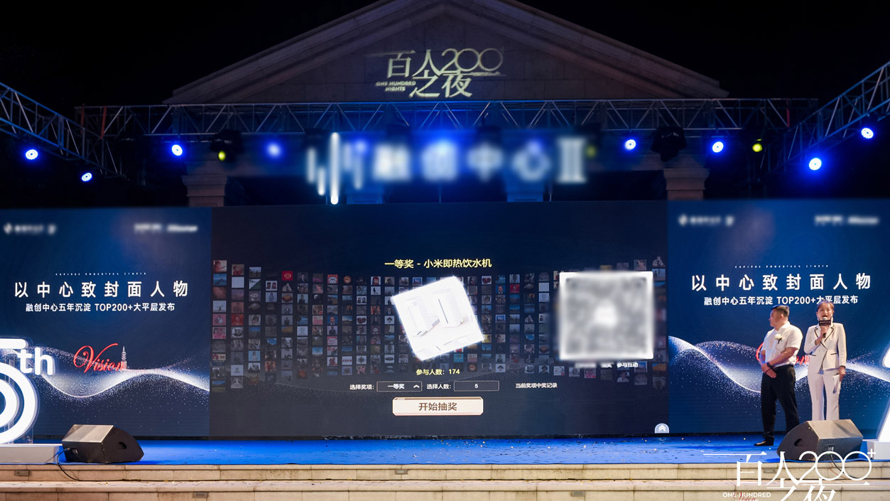 信阳现场活动中大屏幕巨幕抽奖在实际使用中有什么注意事项和常见问题