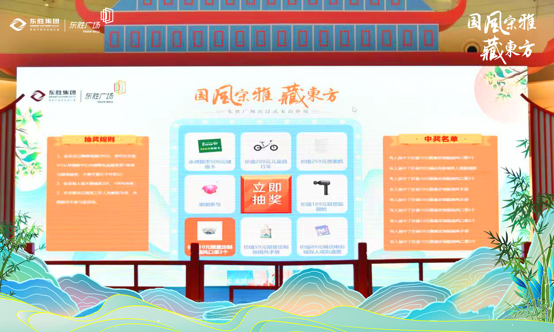 信阳现场大屏幕上的大转盘九宫格抽奖功能在使用中有什么注意事项和常见问题