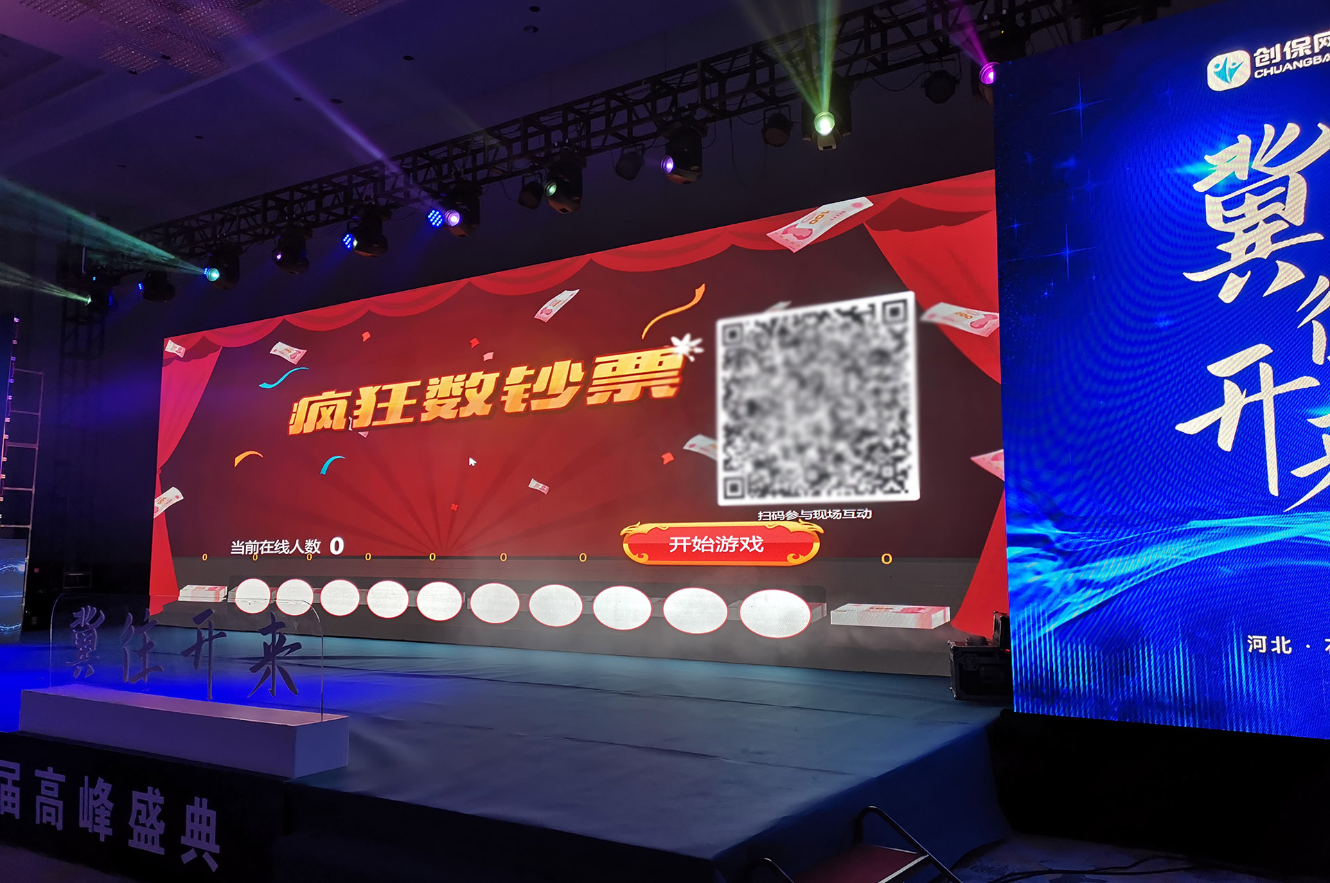 信阳疯狂数钱拼手速现场互动游戏使用有什么注意事项和常见问题？